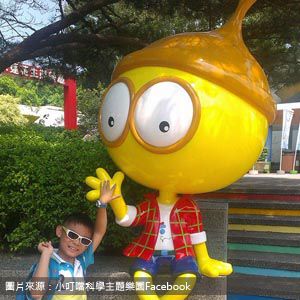 小叮噹科學遊樂區 Little Ding-Dong Science Theme Park 新竹包車旅遊
