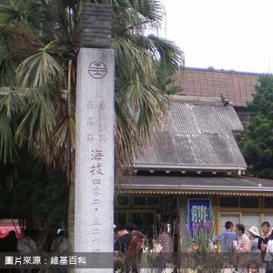 勝興車站 Shengxing Station 苗栗包車旅遊
