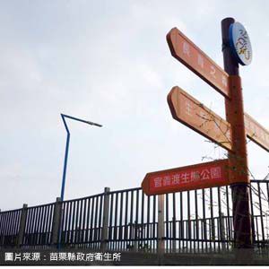 竹南河濱自然公園 Zhunanhebin Natural Park 苗栗包車旅遊