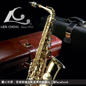 張連昌薩克斯風博物館 Chang Lien-cheng Saxophone Museum 台中包車旅遊