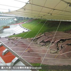 921地震教育園區 921 Earthquake Museum of Taiwan 台中包車旅遊
