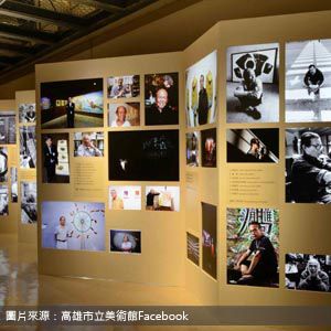 高雄市立美術館 Kaohsiung Museum of Fine Arts 高雄包車旅遊
