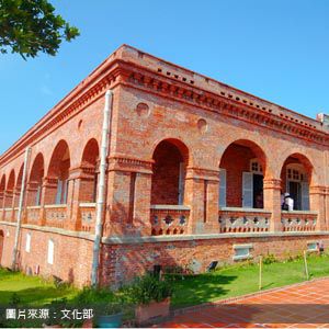 打狗英國領事館 The British Consulate at Takow 高雄包車旅遊