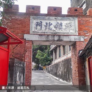 雄鎮北門 North Gate of Xiong Town 高雄包車旅遊