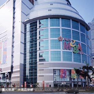 高雄大遠百 FE21’ Mega Far Eastern Department Store Kaohsiung Branch 高雄包車旅遊