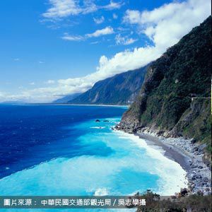 清水斷崖 Qingshui Cliff 花蓮包車旅遊