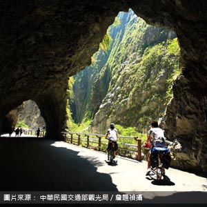 九曲洞 Tunnel of Nine Turns 花蓮包車旅遊