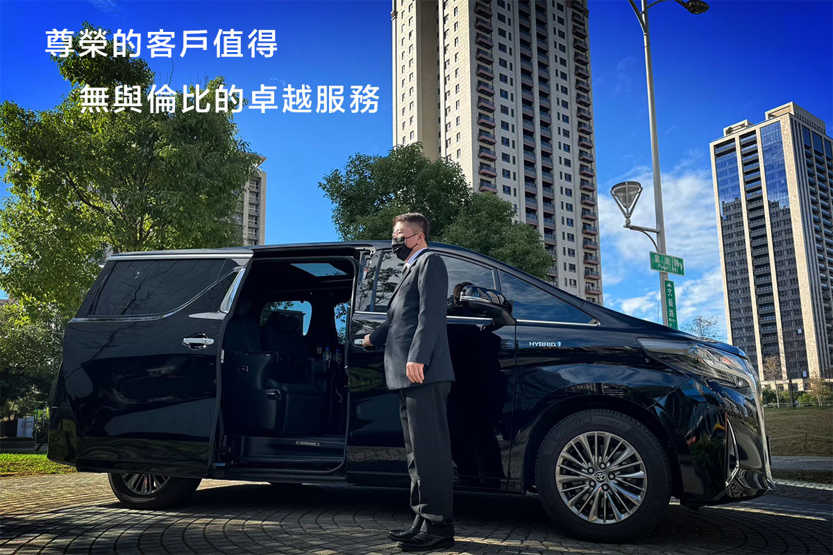 Alphard Transfer Service
