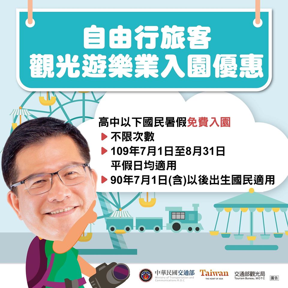 Les visiteurs du parc sont autorisés à entrer dans le parc pour faire du tourisme