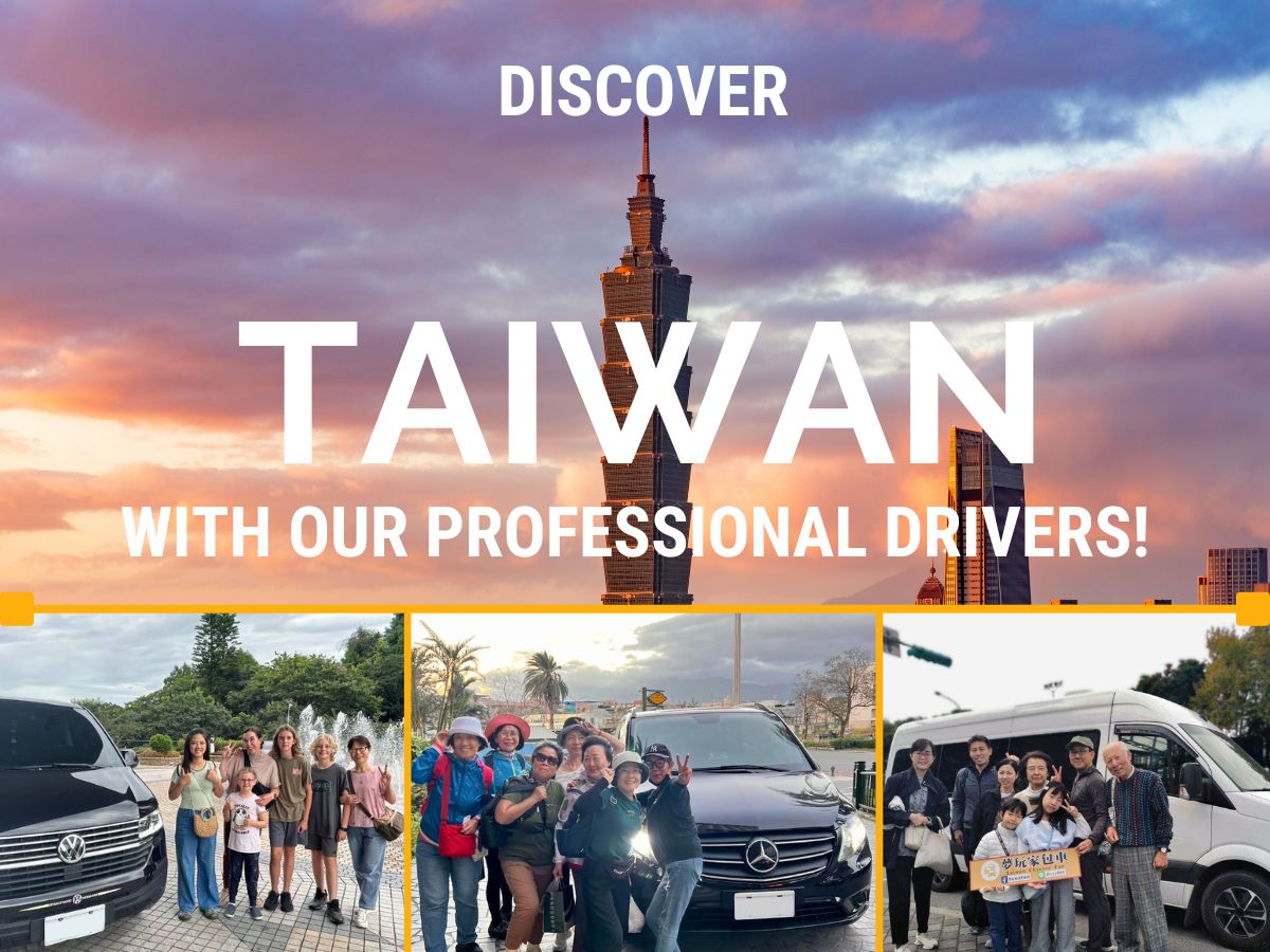 去台灣旅遊的交通方式-的士、租車請司機(包車連駕駛)