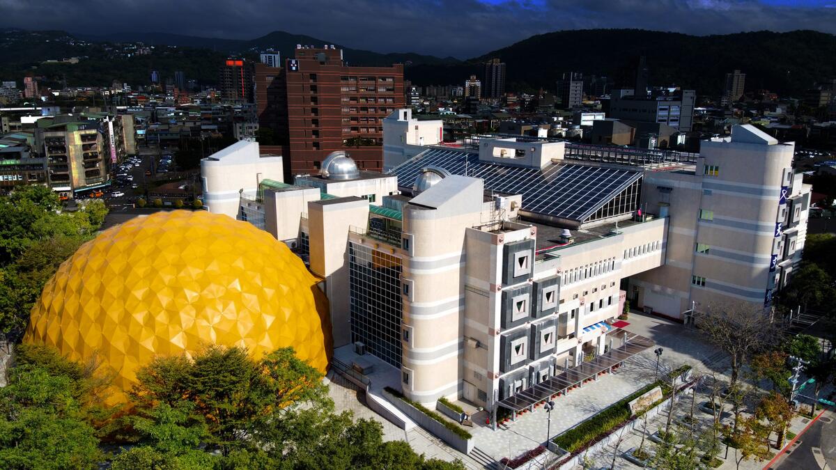 臺北市立天文科學教育館