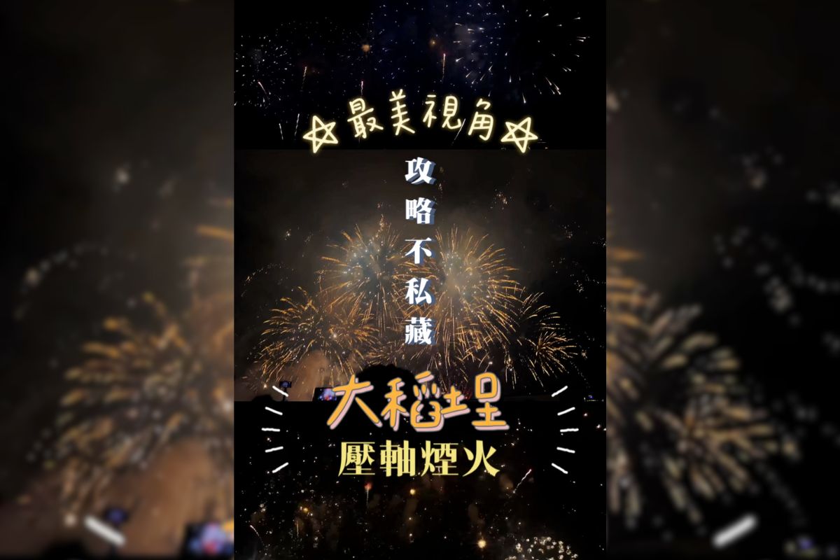 Recomendación de itinerario - 夢玩家包車旅遊 - 台北包車旅遊 台北旅遊 台北旅遊包車, image size:1200x800