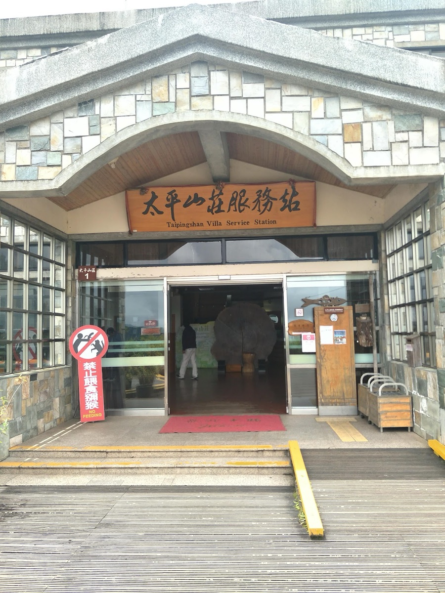 雲海咖啡館