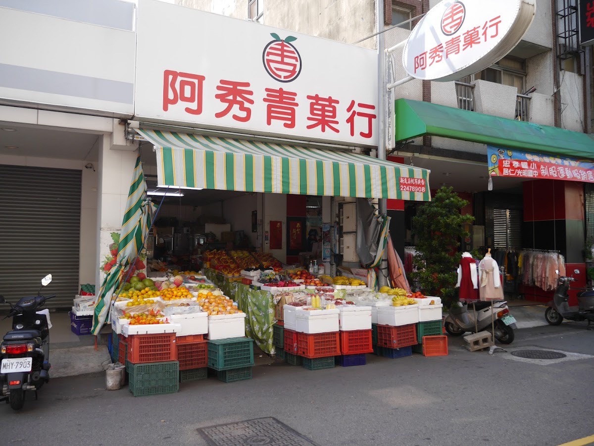 第五市場