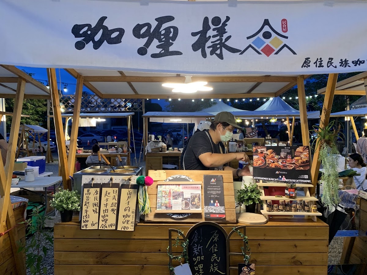 微光集