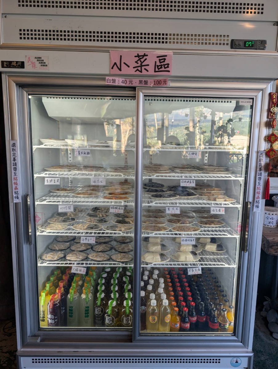 鹿野大骨麵
