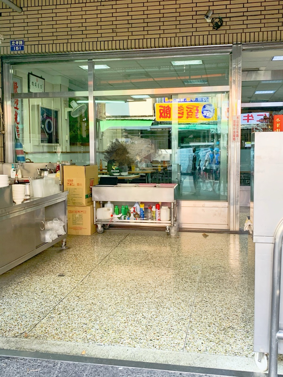 忠孝夜市味泉米糕