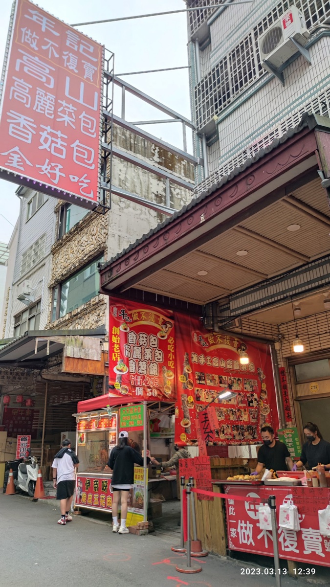 年記做不復賣香菇高麗菜包