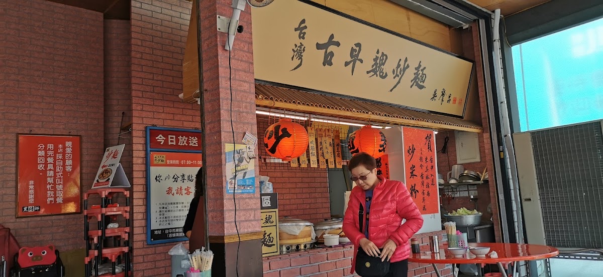 天津苟不理湯包
