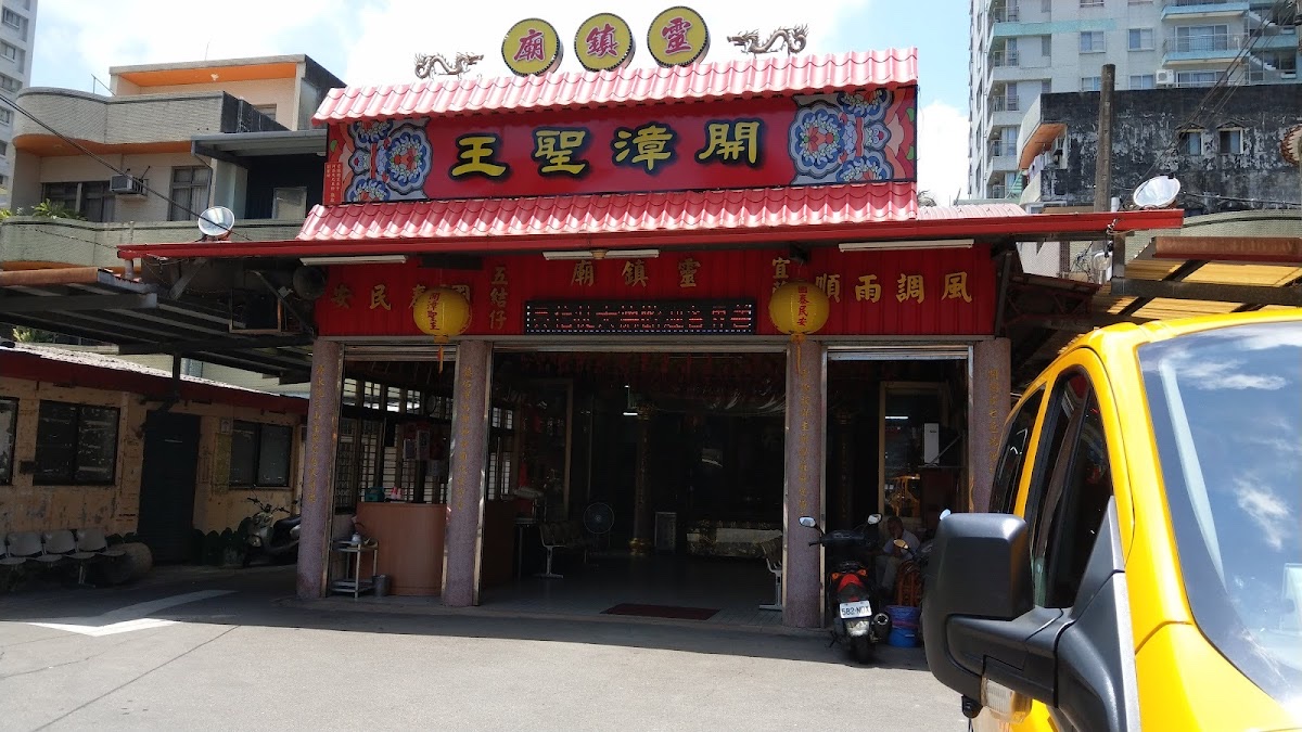 阿添魚丸米粉