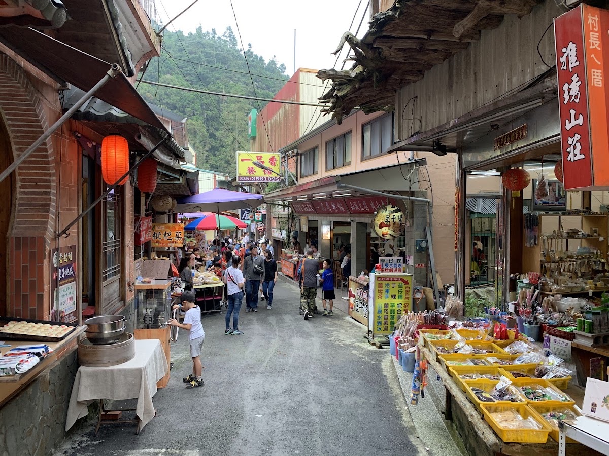 奮起湖老街
