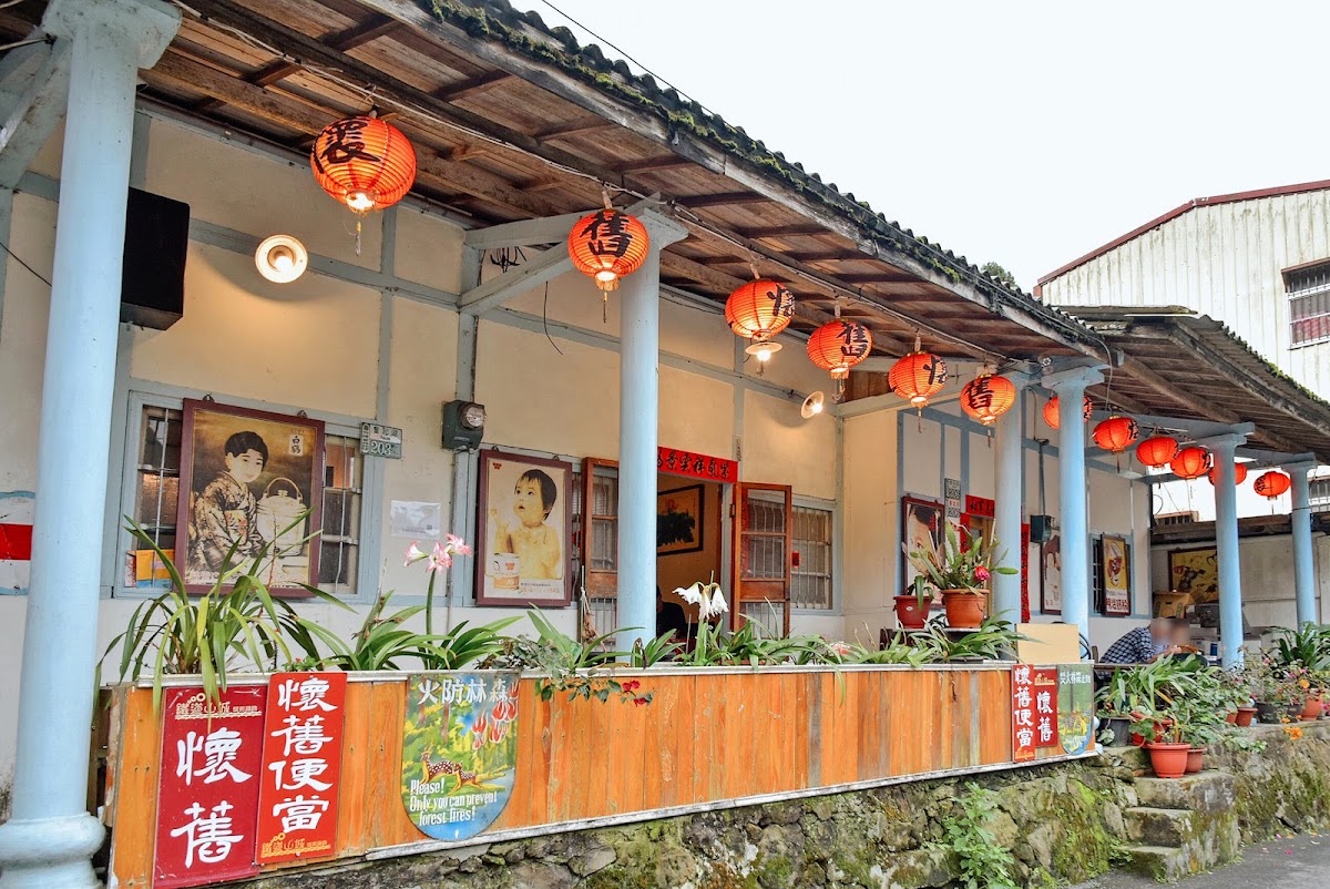 鐵道山城懷舊鐵路便當