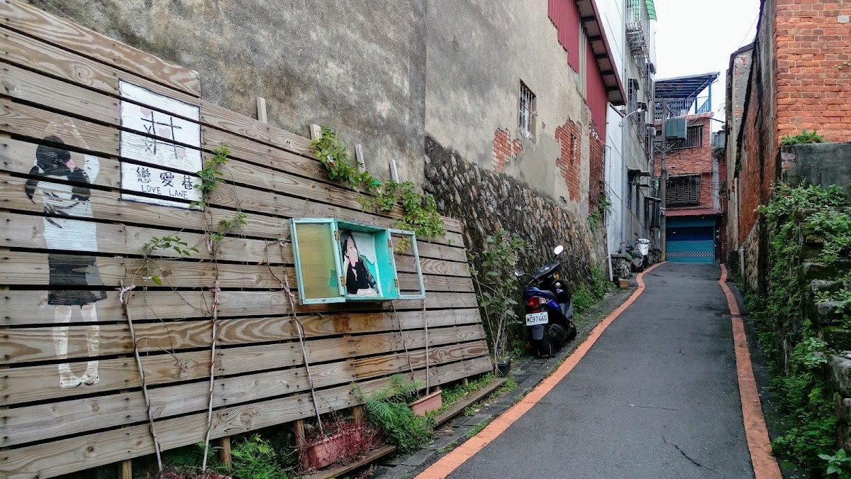 重建街戀愛巷