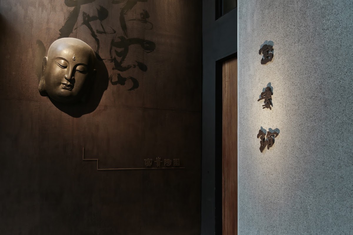 富貴美術館