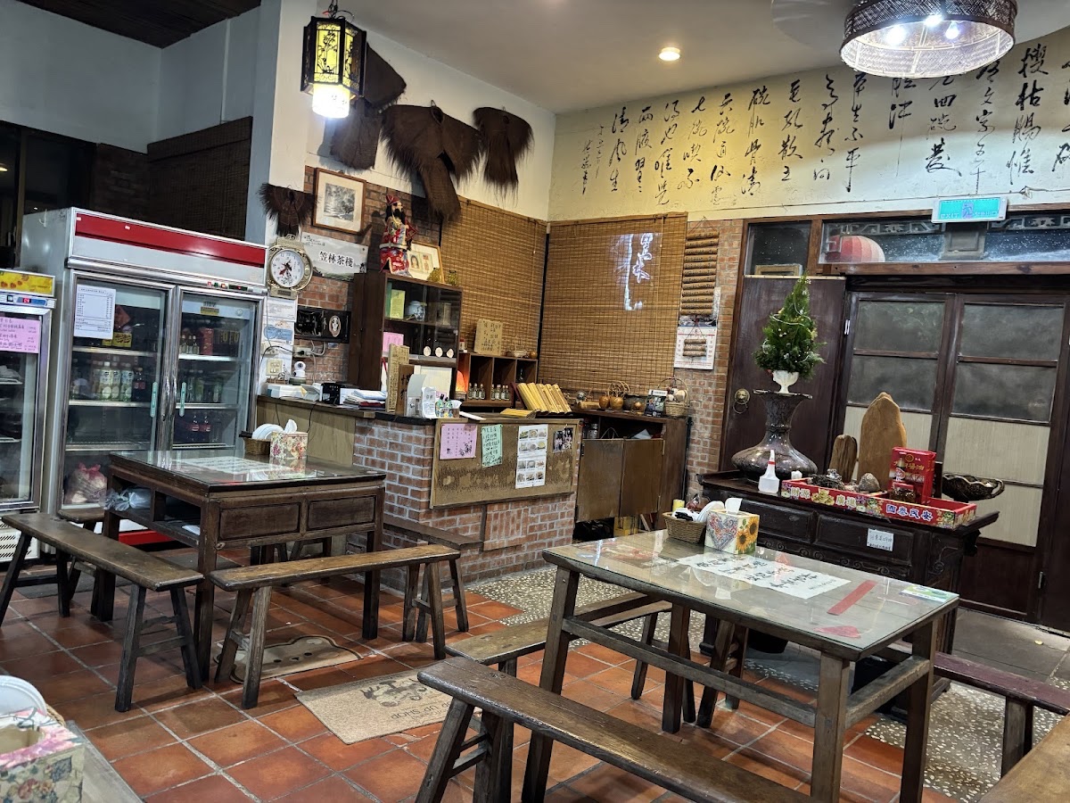 笠林懷古料理