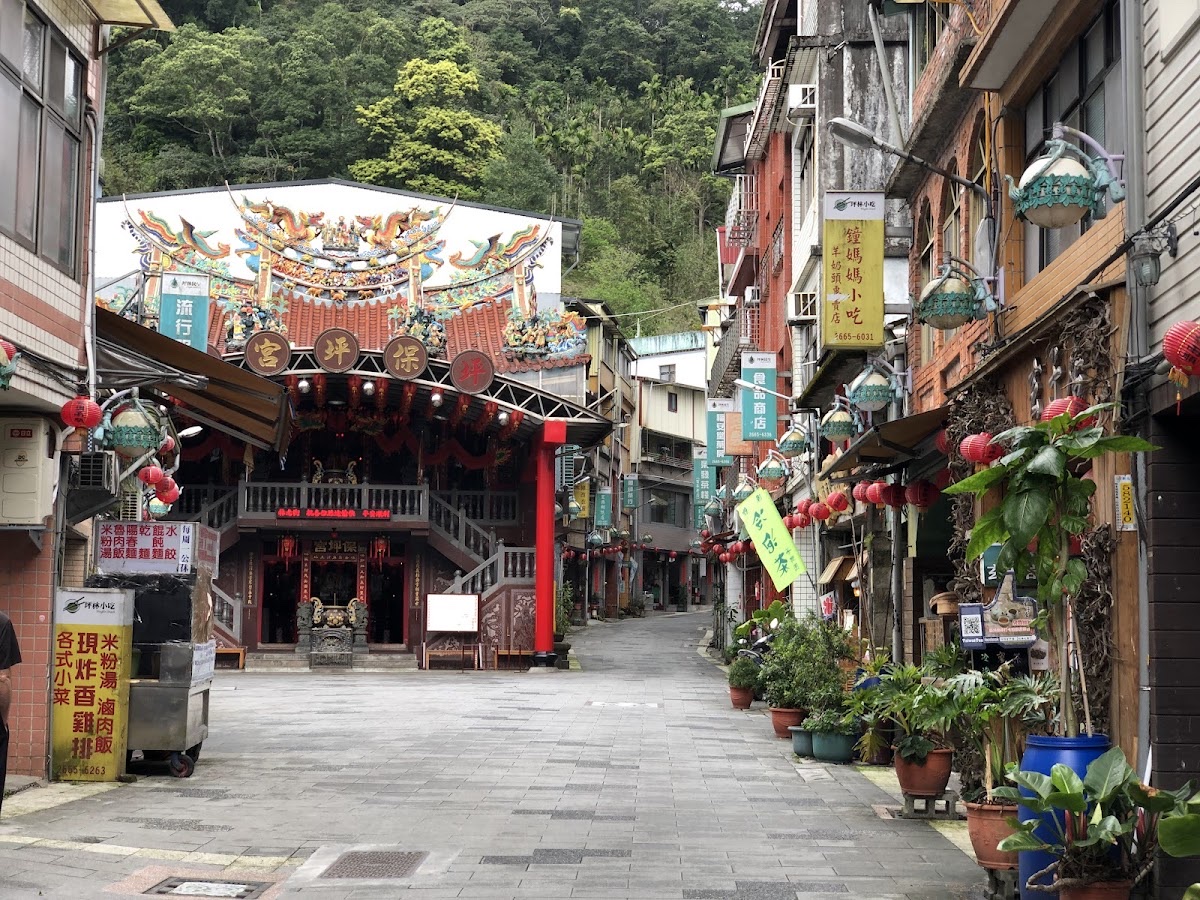 坪林老街