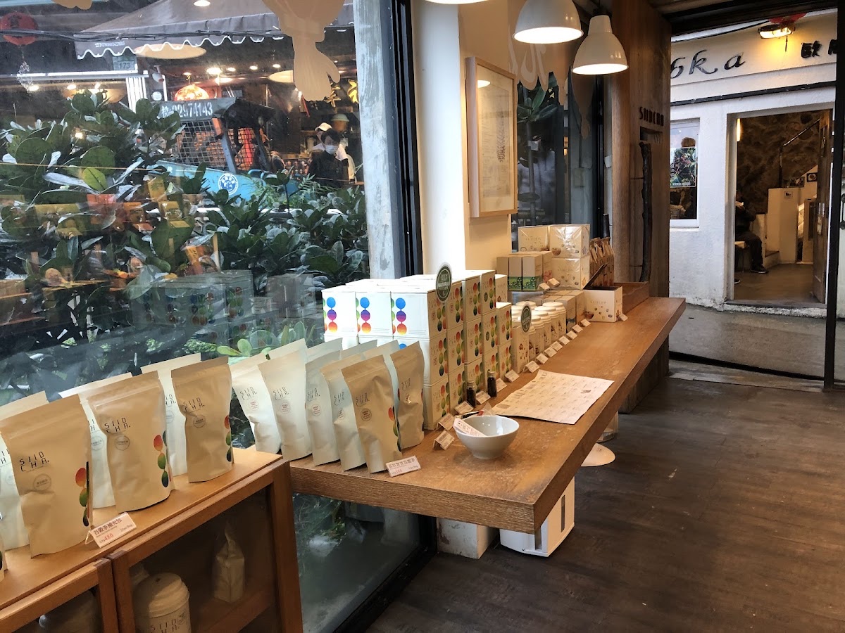 吾穀茶糧九份食茶館