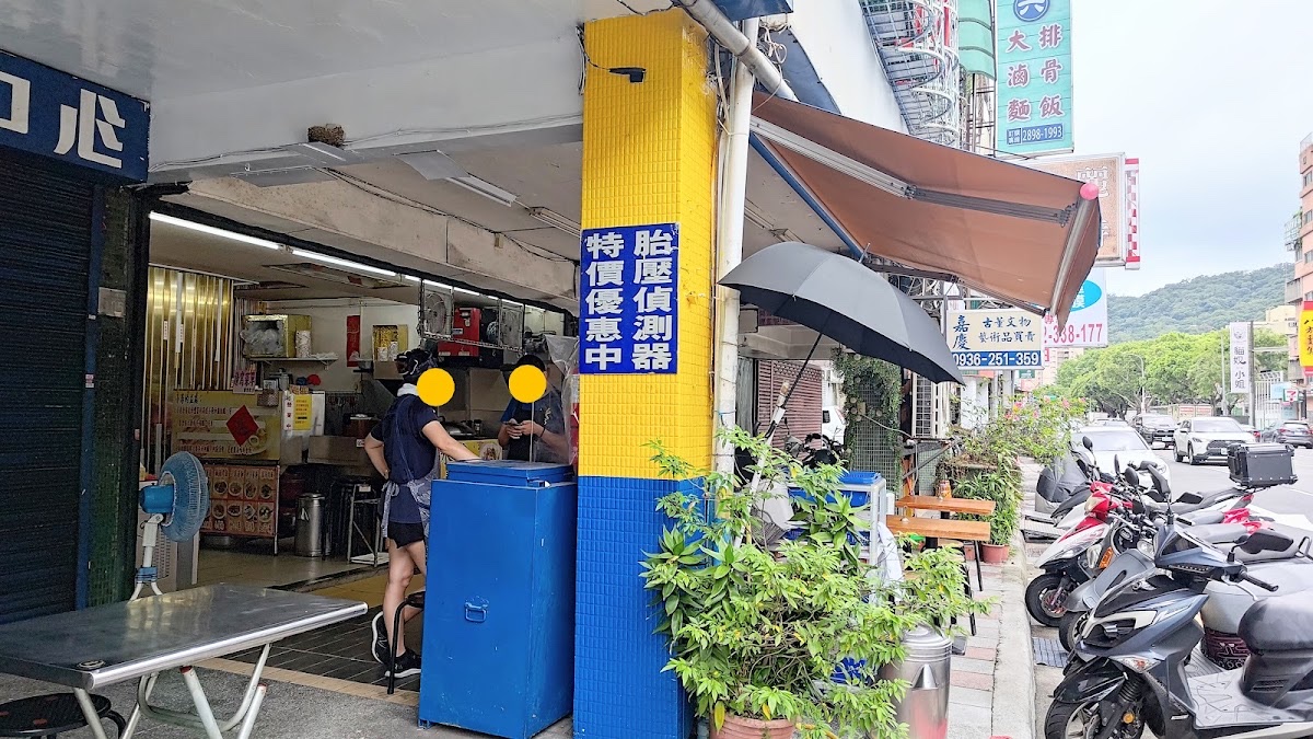 水某小卷米粉
