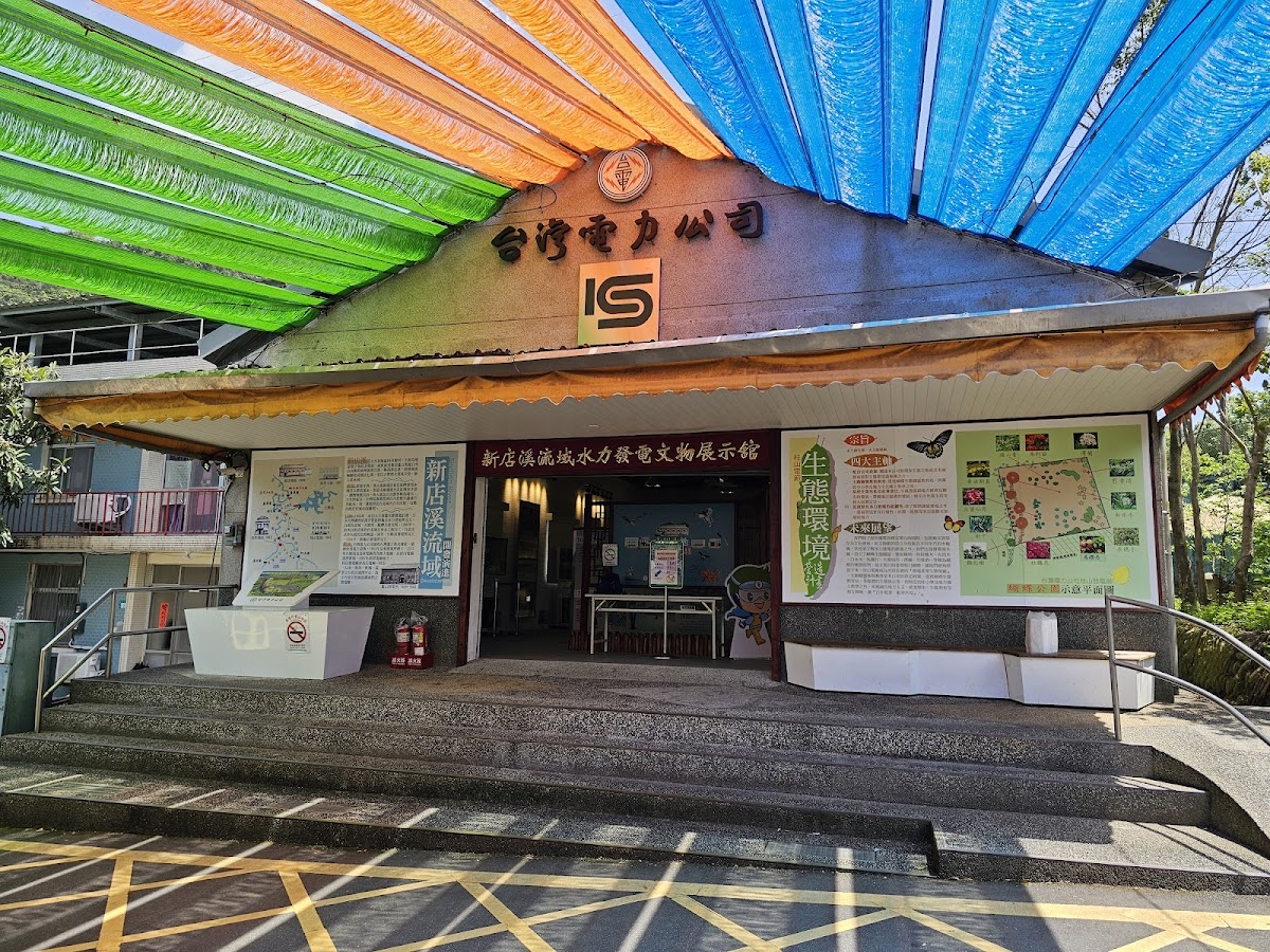 桂山電廠冰棒