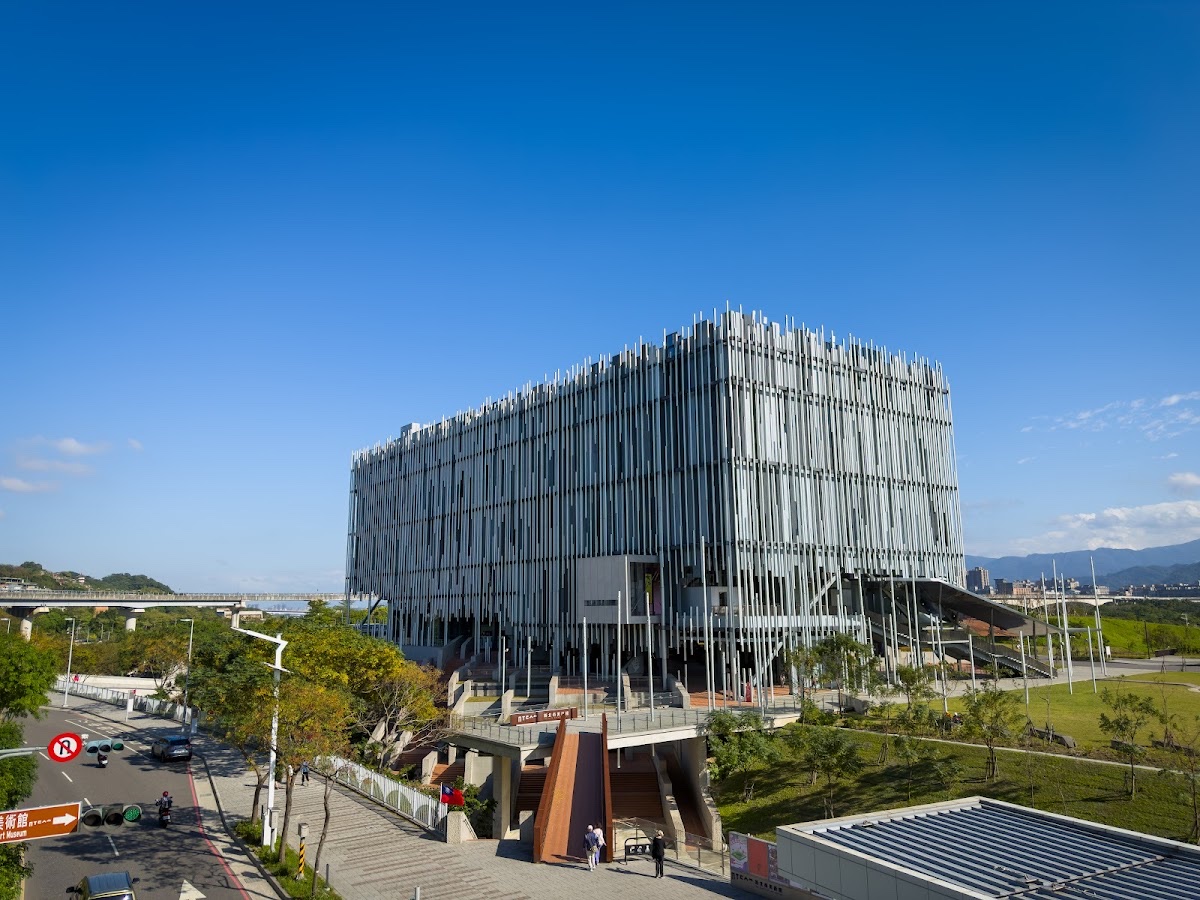 新北市美術館