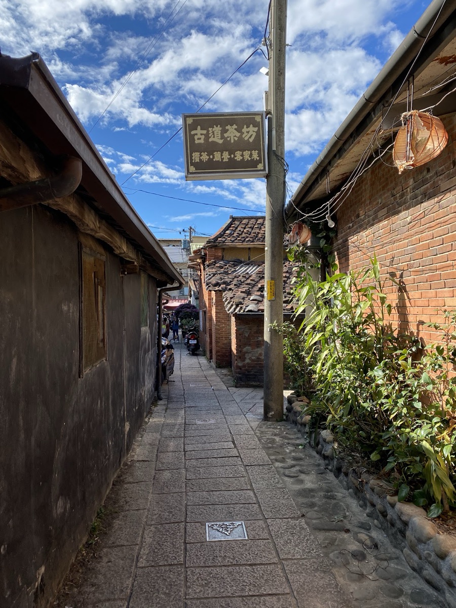 北埔老街
