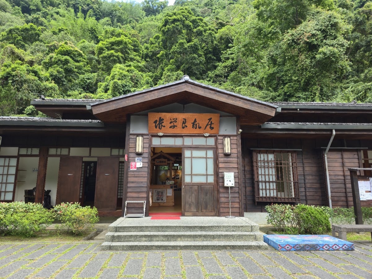 張學良故居（張學良文化園區）
