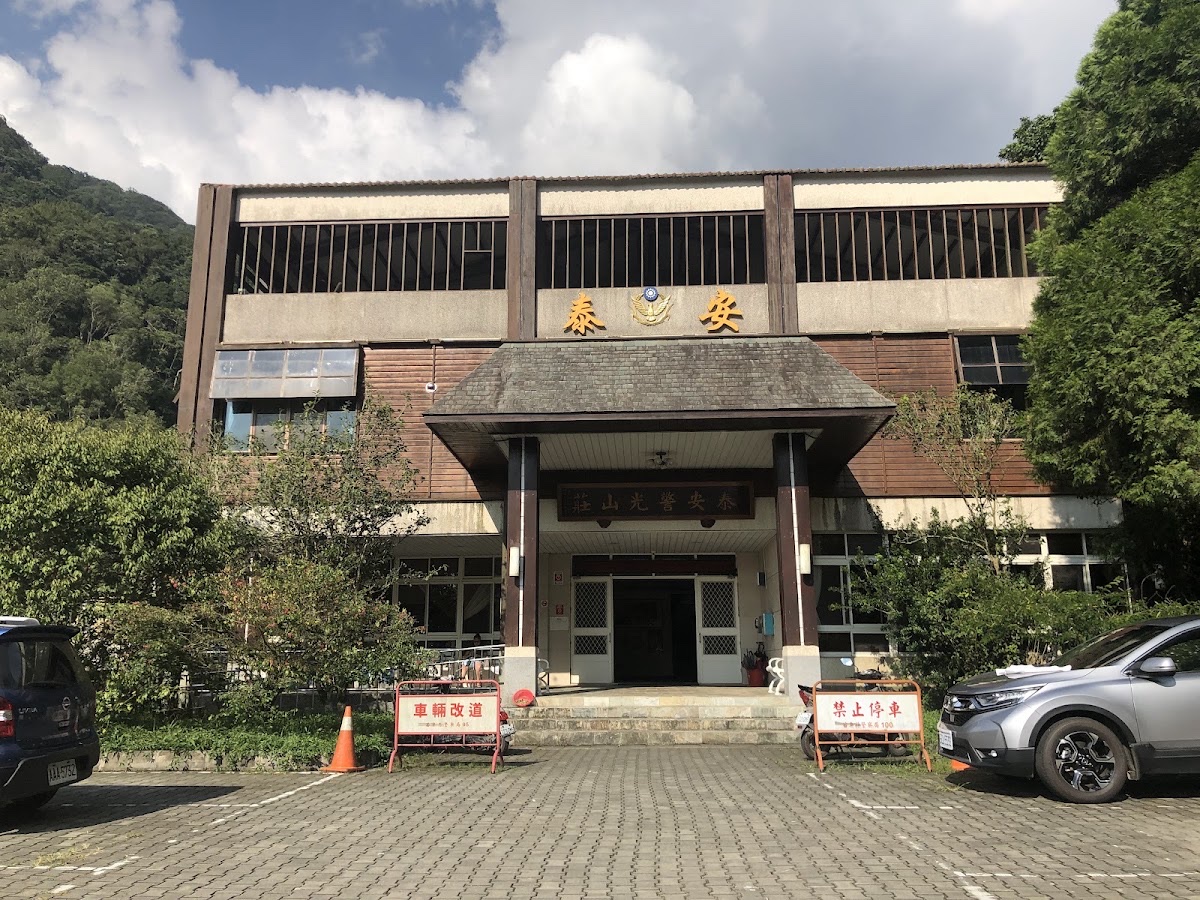 泰安溫泉